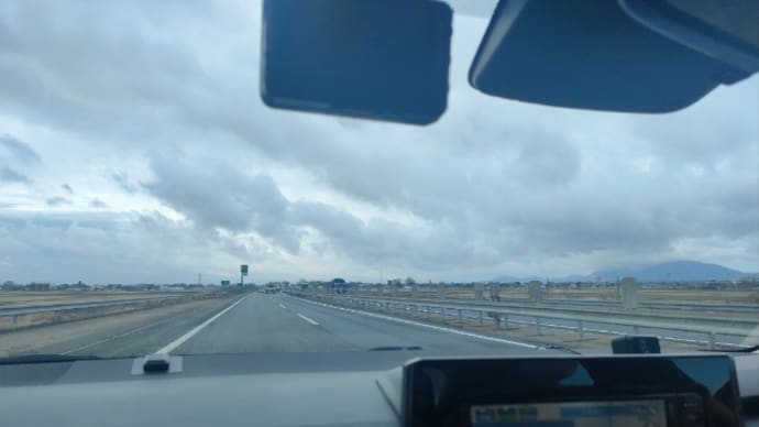 地理研修へ