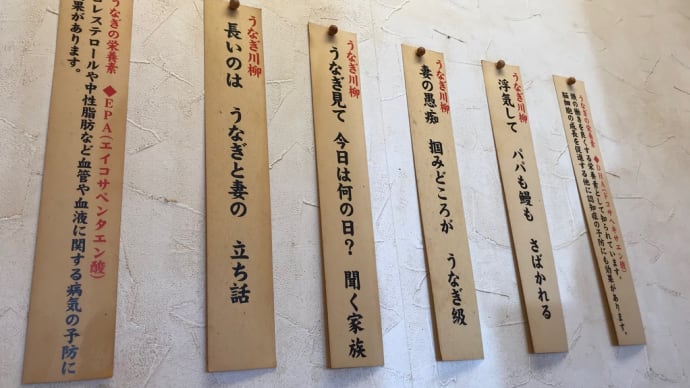 いびき