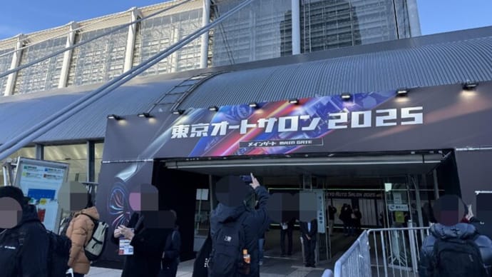 東京オートサロン2025 へ行ってきました! お月様 月齢11.4 まもなく満月!