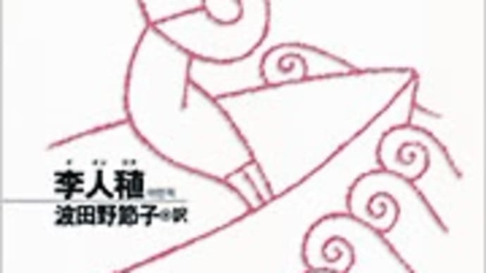 血の涙