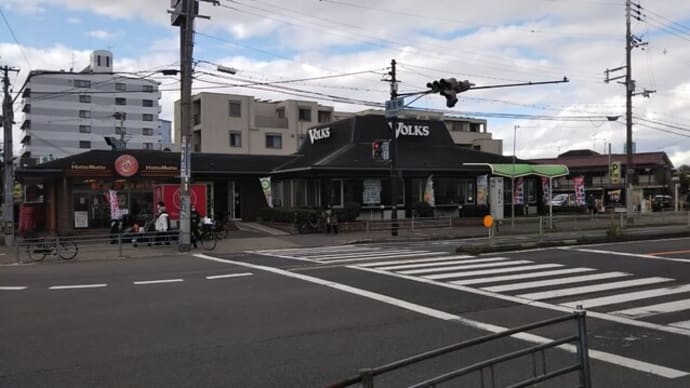 本日のランチはGoToEatキャンベーンポイント加算最終利用でフォルクス針中野店へ。