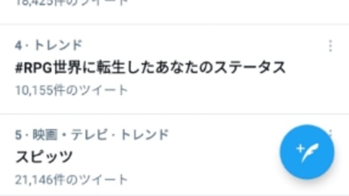 Mステ