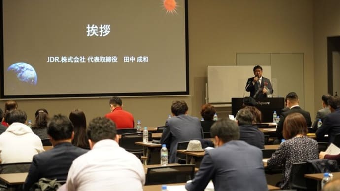 警察OBで組織された株式会社オンリーポリスアソシエーション様との共同開催特別講演『誠意は時も超える』満員御礼のお知らせ