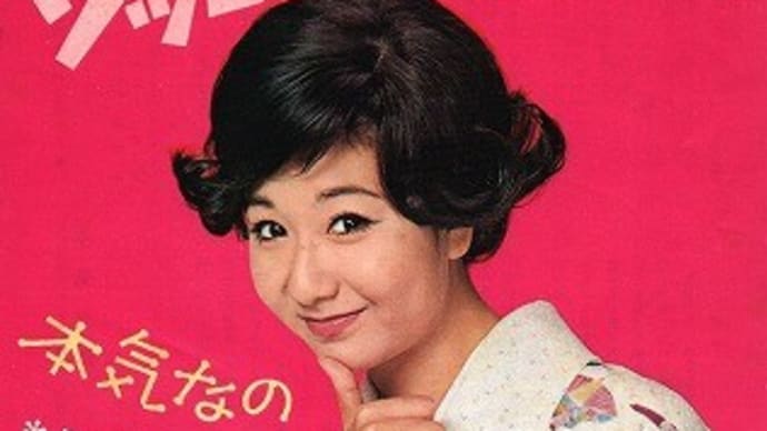あけみにゾッコン!