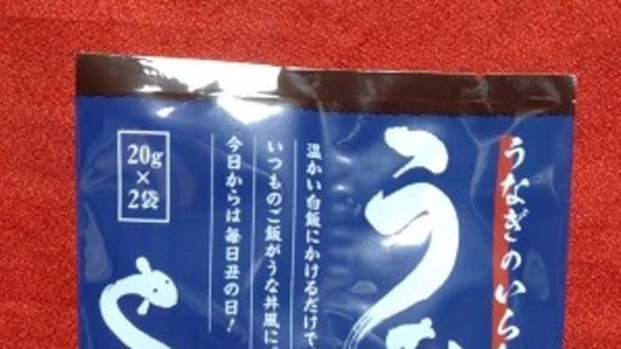 いらない・・・
