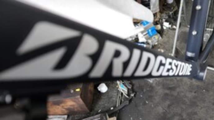 最近の人気はBRIDGESTONEアンカー 2022年9月17日