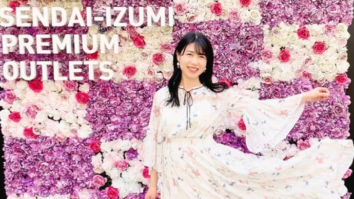 誰でも簡単に大人可愛くなるコツ°˖✧°˖✧メンタル・ファッション・メイク編