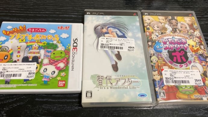 ゲーム部門。