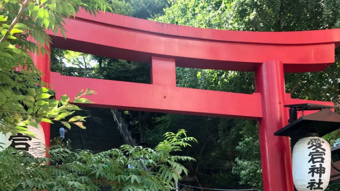 愛宕神社参拝⛩