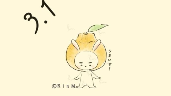 今日は何の日?3月1日