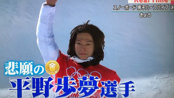 クルクルと空を舞い金メダル獲得✨