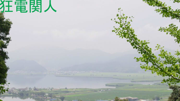 マイ三都物語
