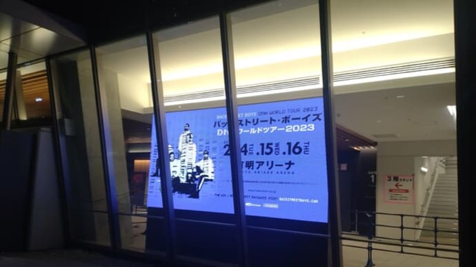 着席〜(о´∀`о)