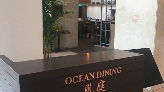 瀬長島連泊