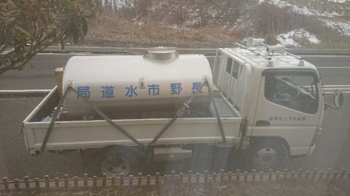 突然の断水!