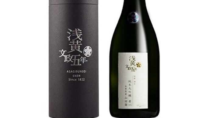 ＜日本酒メーカー＞ 山形　朝日川酒造