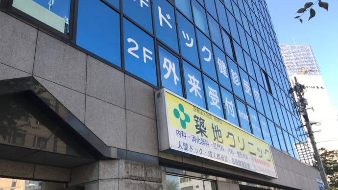 予防接種