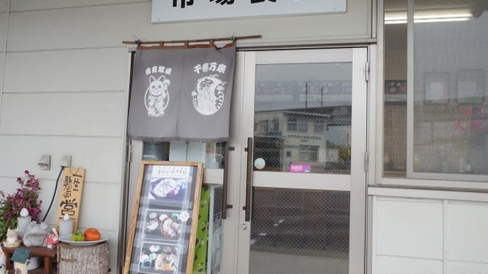 市場食堂まぐろ屋＠白河市