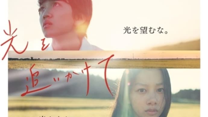 映画鑑賞