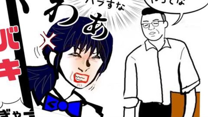 色々クロスオーバー