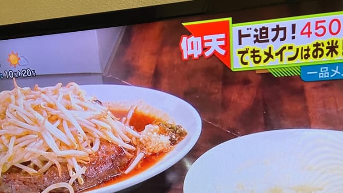今朝の夢は強烈で