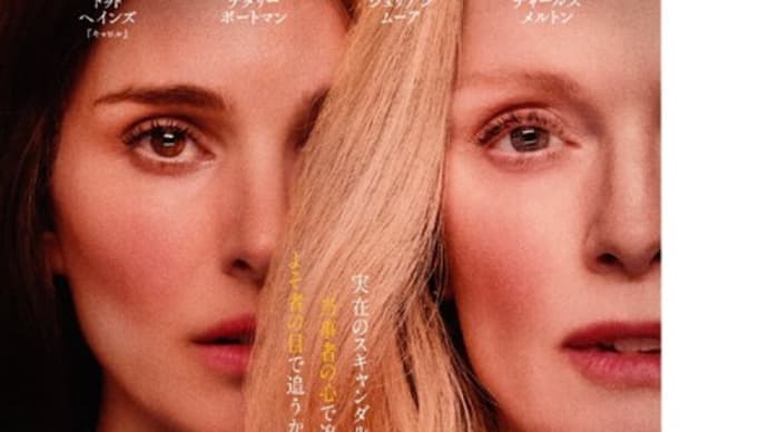 映画鑑賞🎦 2024年 7/16
