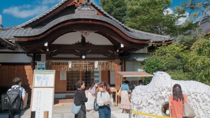 【京都】祇園の縁切り神社 安井金比羅宮が凄かった Visited Yasui Konpira-gu Shrine in Kyoto, Japan 【X-T4/4K】