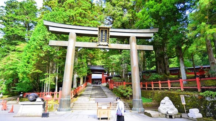 犬と日光旅行に行ってきました♪(その3)