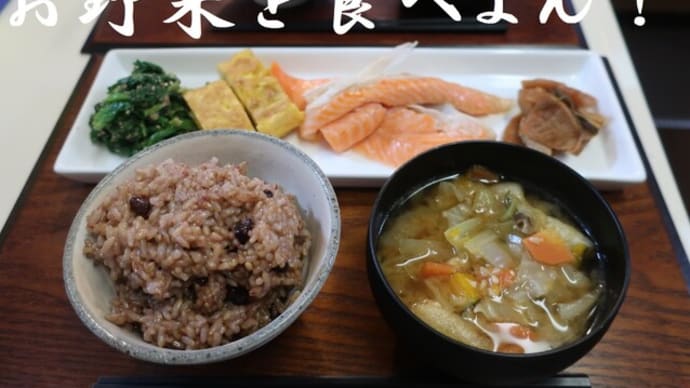 食事に「思い」を♪?