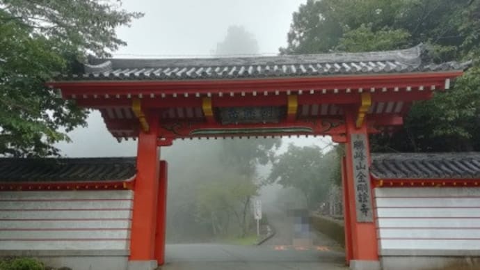 お伊勢参り2018 DAY3(20180901)