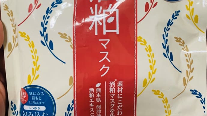 ありがとうございます！！