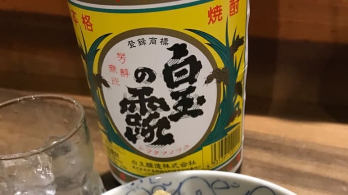 牡蠣の揚げ出し豆腐