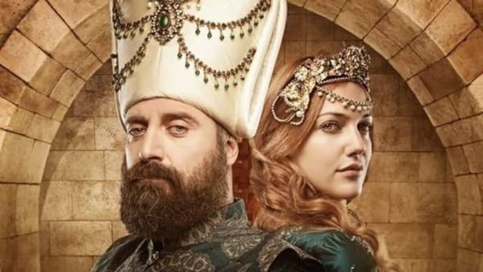 オスマン帝国 - 第 1 話　😊🎦　YouTubeとAmazonと　どうちがうのかしら？