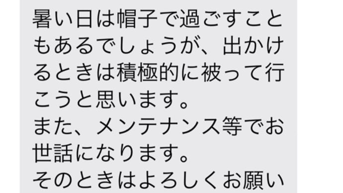 気付かれない自然すぎる医療用ウィッグ