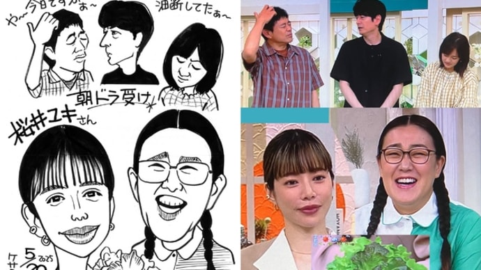 朝ドラ受けが描きたくて