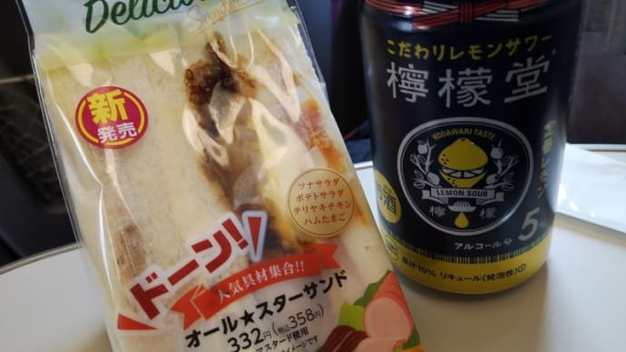車中呑み