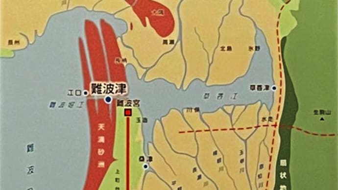 【歴史を変える与条件・列島地形変化 日本列島37,000年史-47】