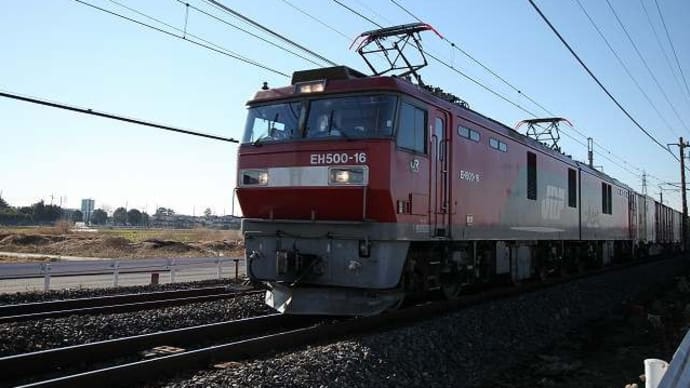 2016年1月撮影_貨物列車