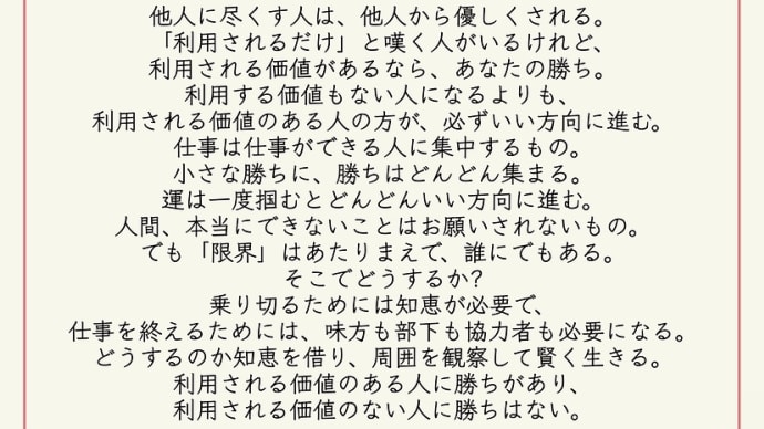☆言葉☆