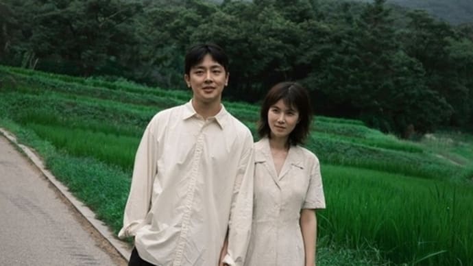 「私の夫と結婚して」で夫婦役を演じた俳優が結婚を発表