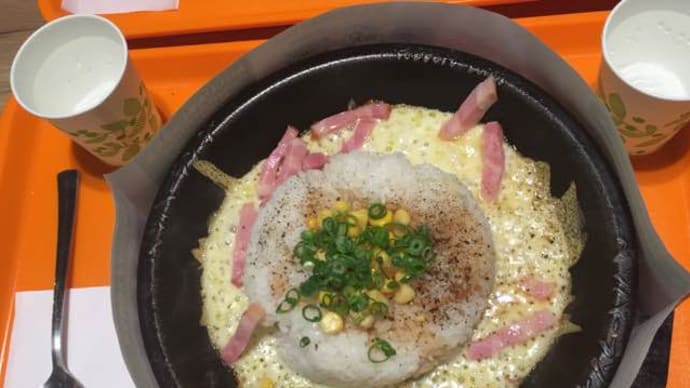 ペッパーランチ(イオンモール徳島店)19/04/28