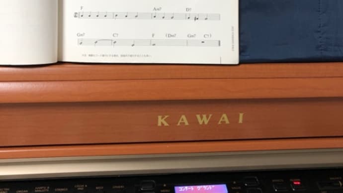 ピアノ練習!