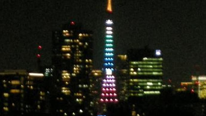 つぶやき#515　東京タワー