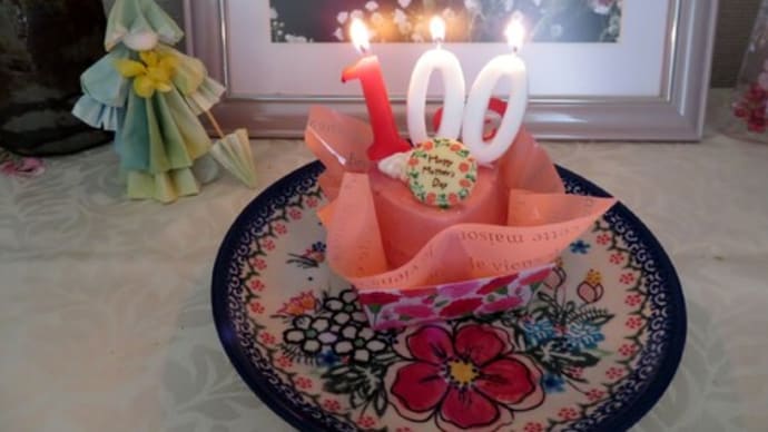 生きていれば100歳(Happy posthumous birthday,mom)