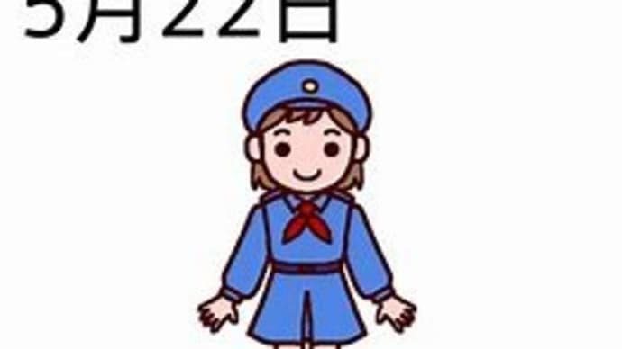 ガールスカウトの日!('◇')ゞ