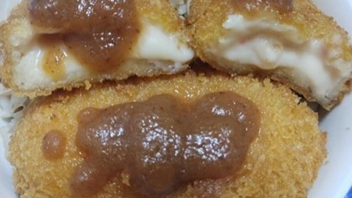 【11/11晩御飯】カニクリームコロッケ、作る意欲ないのでこれにしたんだね:P