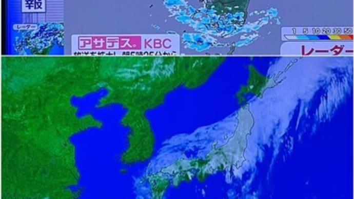 台風10号