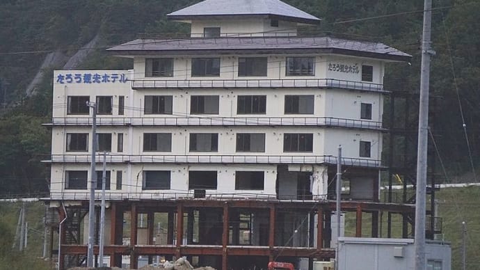 休暇村・陸中宮古 東北の旅⑪