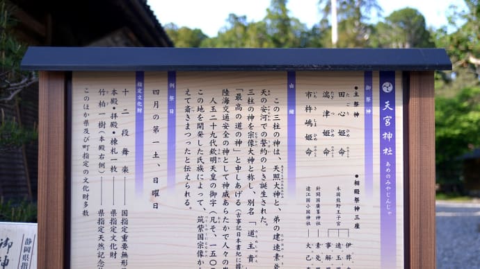 天宮神社十二段舞楽（その3）
