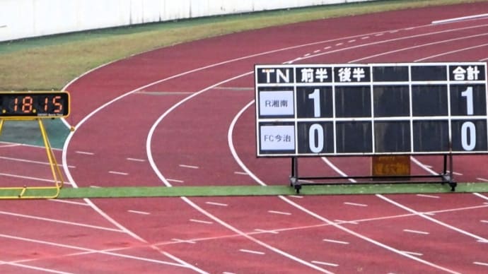なでしこリーグ2部入替戦第2節SEISAOSAレイア湘南FCvsFC今治レディース(2)